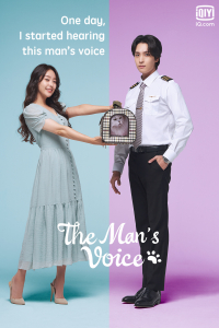 The Man’s Voice (2021)