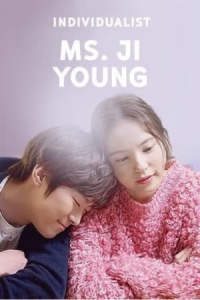 Poster Individualist Ms. Ji-Young (2017)