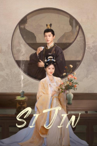 Poster Si jin (2025)