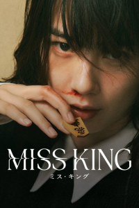 Poster Miss King (2025)