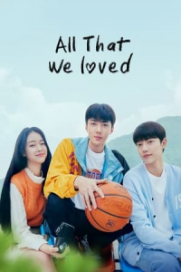 Poster All That We Loved (2023)