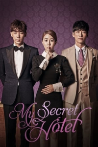 Poster My Secret Hotel (2014)