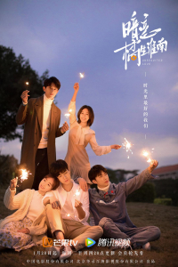 Poster Unrequited Love (2021)