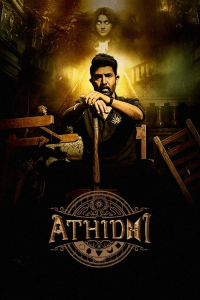 Poster Athidhi (2023)