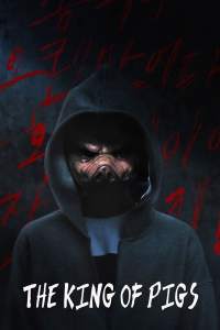 Poster The King of Pigs (2022)