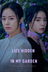 Poster Lies Hidden in My Garden (2023)