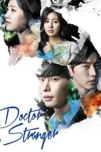 Poster Doctor Stranger (Dakteo Yibangin) (2014)
