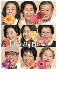 Poster Dear My Friends aka Di-eo Ma-i Peu-ren-jeu (2016)