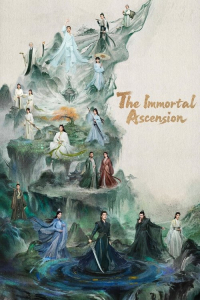 Poster The Immortal Ascension (2025)