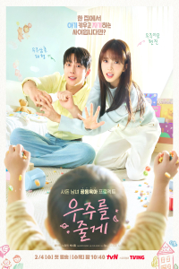 Poster Our Universe (2026)