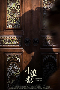 Poster The Little Nyonya (2020)