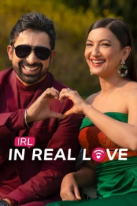 Poster IRL: In Real Love (2023)