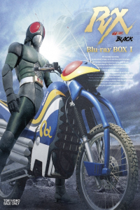 Poster Kamen Rider Black RX (Kamen RaidA Burakku Aru Ekkusu) (1988)