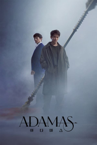Poster Adamas (2022)