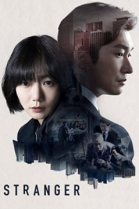 Poster Stranger (Bimilui Soop) (2017)