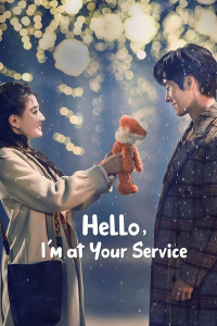 Poster Hello, I’m at Your Service (2023)