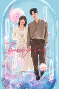 Poster Embrace Love (2023)