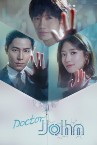 Poster Doctor John (Uisa Yohan) (2019)