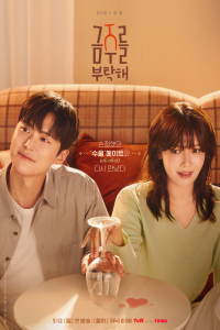 Poster Second Shot at Love (2025)