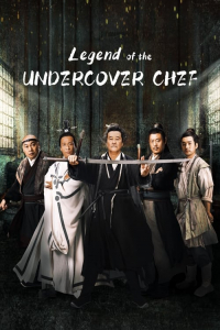 Poster Legend of the Undercover Chef (2023)