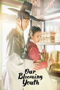 Poster Our Blooming Youth (2023)