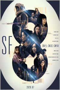 Poster SF8 (2020)