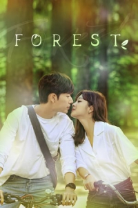 Poster Forest (2020)