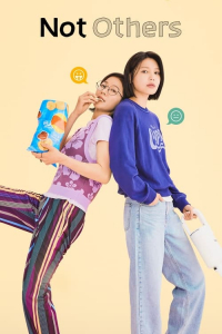 Poster Not Others aka Strangers (2023)