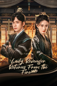 Poster Lady Revenger Returns From the Fire (2024)