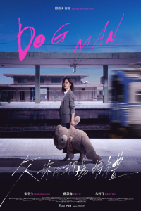Poster Dogman (2026)