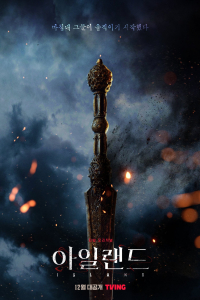 Poster Island (2022)