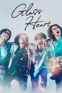 Poster Glass Heart (2025)
