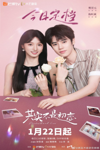 Poster Predestined Love (2026)