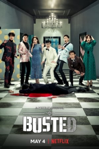 Poster Busted! (2018)