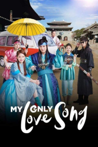 Poster My Only Love Song (2017)