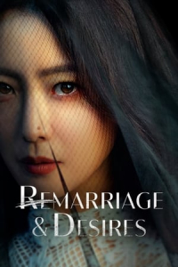Poster Remarriage & Desires (2022)
