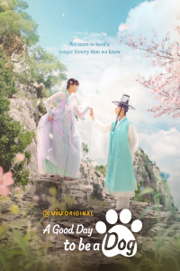 Poster A Good Day to be a Dog (2023)