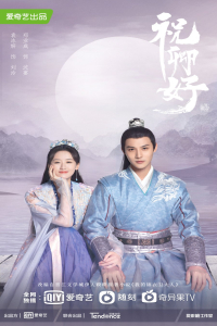 Poster My Sassy Princess (2023)