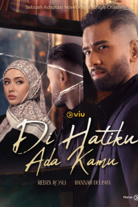 Poster Only You in My Heart (2024)
