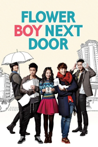 Poster Flower Boy Next Door (2013)