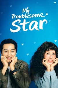 Poster My Troublesome Star (2025)