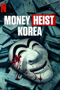 Poster Money Heist: Korea – Joint Economic Area (2022)