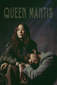 Poster The Mantis: Original Sin (2025)