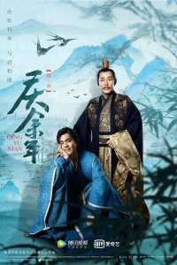 Poster Joy of Life (2019)