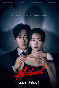 The Husband (2026)