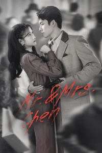Poster Mr. & Mrs. Chen (2023)