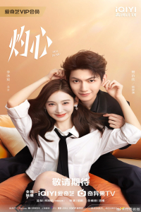 Poster Fall in You (2025)