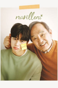 Poster Navillera (Nabillera) (2021)