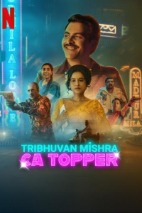 Poster Tribhuvan Mishra CA Topper (2024)
