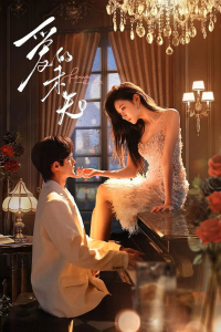 Poster Fervent Kiss (2024)